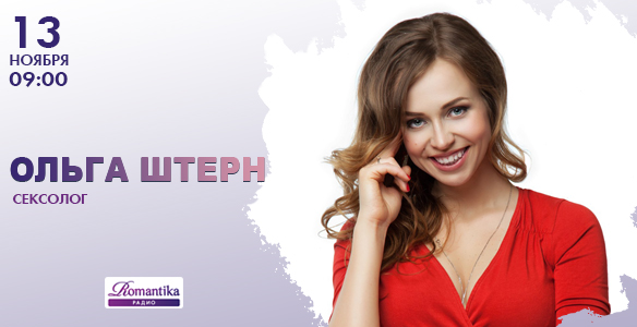 [Ольга Штерн] Поп Арт. Искусство анального секса (_0.jpg